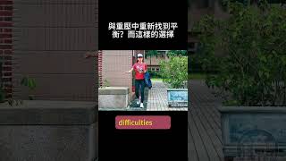 3  #楊千霈 #婚變 #家庭困境 #分居狀態
