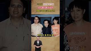 毛金花再次見到李敏，雙方都沉默不說話，賀敏學得知後哈哈大笑 #歷史 #歷史故事 #歷史人物 #近代史