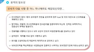 급여아웃소싱