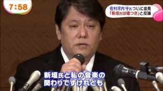 偽ベートーベン佐村河内氏がゴーストライター新垣氏を名誉毀損で告訴！？