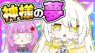 🪐【マイクラ】創造神の夢が叶った日🌷✨ 【ゆっくり実況】