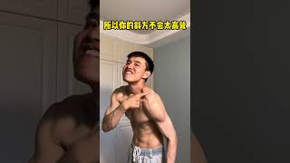 新手一对哑铃在家里就可以改善不良体态，打造紧致挺拔气质！#健身 #体态纠正 #健身小白必看经验 #因为热爱所以坚持 #健身干货