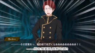 狂亂的敘事詩 暗黑神意 2-11 那是再三上演的正邪決戰(下)