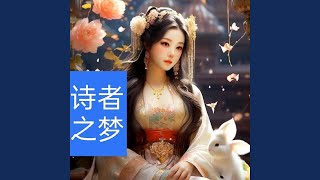 知秋