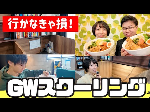 Improve your grades during Golden Week with Mr. Stepup Schooling! Try eating meals in the study r...