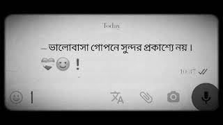 Choke jol jonaki|fake people love|sad status|Facebook Status|WhatsApp status|@pkc92