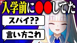 【ﾋﾟｷｯ】視聴者コメントと喧嘩(プロレス)をするにじさんじライバーまとめ【にじさんじ / 公式切り抜き / VTuber 】