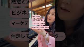 起業初期で成功するために必要なこと