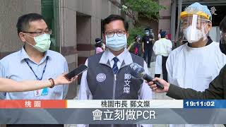 企業快篩啟動！ 鴻海 .台達電響應