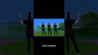 #每天堅持鍛鍊身體增強免疫力 #有氧健身操提高免疫力