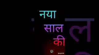 Happy.. New 🎉🎉year 202...Whatsapp..status.. New.... Year 2021//happy/new // year.. //2021 ... // so/