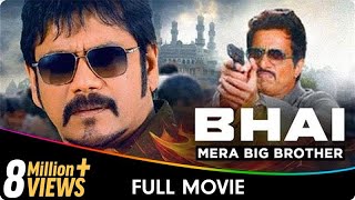 Bhai Mera Big Brother - Hindi Dubbed Full Movie - Nagarjuna Akkineni, Richa Langella, Sonu Sood