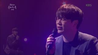 유희열의 스케치북 - 성시경 - 태양계. 20170107