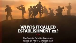 SPECIAL FRONTIER FORCE