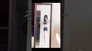 その友達に着圧も教えてもらったらめちゃくちゃ良かった🫶🏻 #ダイエット #全身痩せ #垢抜け #脚やせ #骨格ウェーブ