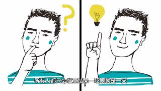 #心灵鸡汤