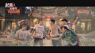 《射鵰英雄傳3D》覺醒公測─「玖壹壹」麵攤篇_完整版