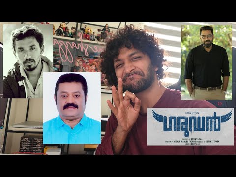 Garudan | Suresh Gopi | Biju Menon | Midhun Manuel Thomas | My Opinion | Malayalam