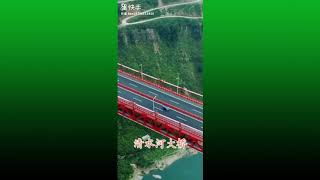 【China】中国桥梁 ---- Chinese bridge