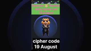 Hamster kombat | Daily cipher code | Today Hamster kombat cipher code | 19 August #short