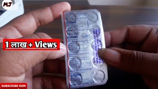 DIZONE Disulfiram Tab |शराब छुड़ाये कुछ दिनों में |  Use,Sideeffect, Dose | Medical Janakari