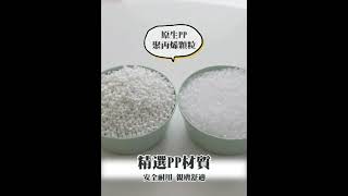 普利亞現代簡約風弧形餐椅(辦公椅 化妝椅 塑膠椅 餐椅 餐桌椅 休桌椅)
