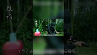 富人靠科技，穷人靠变异。我这是...？ #剑客范十三 #剑刃出鞘 #武侠 #成为剑客的第一天