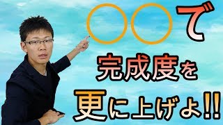 【YouTube 動画概要欄】◯◯を書かずして動画は完成しない！！「チャンネルクリエイター渡邉雅崇」
