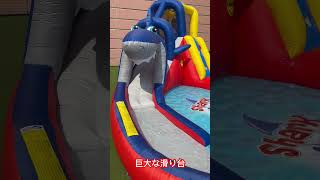 I tried the giant shark slide and what a surprise... #pool #slide #slide #kokochan #kokochannel #...
