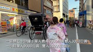 20231129日本淺草寺