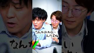 テストで0点が出たとき先生は… #shorts #学校 #先生