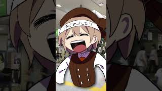 負けるな！郁ちゃんの不憫な毎日③ #歌い手 #配信者 #推し不在 #活動者 #あるある #shorts