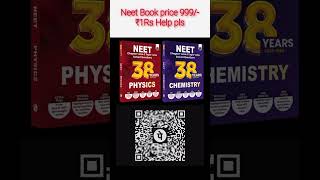 Neet 2026 Books Price 999/- #neet #neetbooks #neetpaper  #neetmotivation #science #lyrics