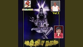 1008 Potri Thiruvuru