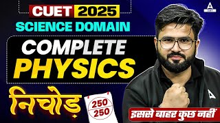 Complete CUET 2025 Physics in One Shot | Nichod Series | Target 250