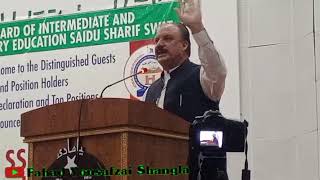 chairman Bise Swat Nabi shah sb addresses toppers awards distribution cermoney at Wadudia hall