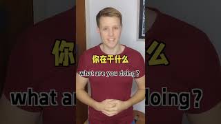 what句型练习，日常口语，实用英文，一起来学习吧！#外教 #成人自学 #英语口语 #零基础学英语 #亲子启蒙