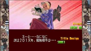 PSP ストリートファイターZERO3ダブルアッパー　イングリッドED