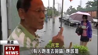 高雄下大豪雨 積水半輪胎高－民視新聞