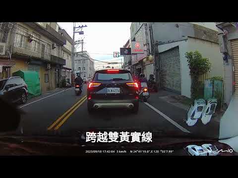 20230918 不依規定駛入來車道（逆向)