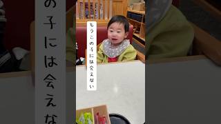 赤ちゃんを育てる親御さんに届け　　　　#子育て #子育てあるある                      #育児ノイローゼ #産後うつ