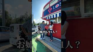 やっぱ成功するやん🎶#福岡旅行 #福岡観光 #糸島ドライブ #トゥクトゥク