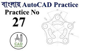 Autocad 2D Practice in Bangla | Practice-27 | CAD Builder