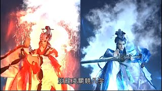 【碧血玄黃】靜濤君存亡之戰Part4靜陽聯手敗虛無