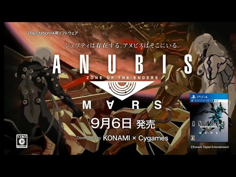 ZONE OF THE ENDERSシリーズ CM集