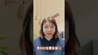 #斜槓小姐姐#天麗生技#天麗紅蔘精華飲#補氣#人蔘皂苷