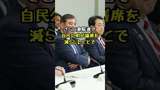 【超朗報】　ガソリン暫定税率廃止法案が衆院で可決