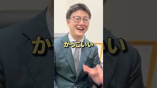 【入社後に後悔する】就活生を騙すメーカーの闇