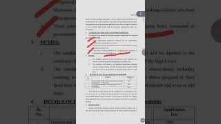 PUNJAB HARYANA HIGH COURT NEW RECRUITMENT OUT | HIGH COURT CHANDIGARH PEON BHRTI 2025 | COURT PEON