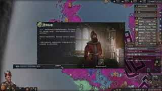 [CK3] 收復失地 #2 面目猙獰的西班牙皇帝